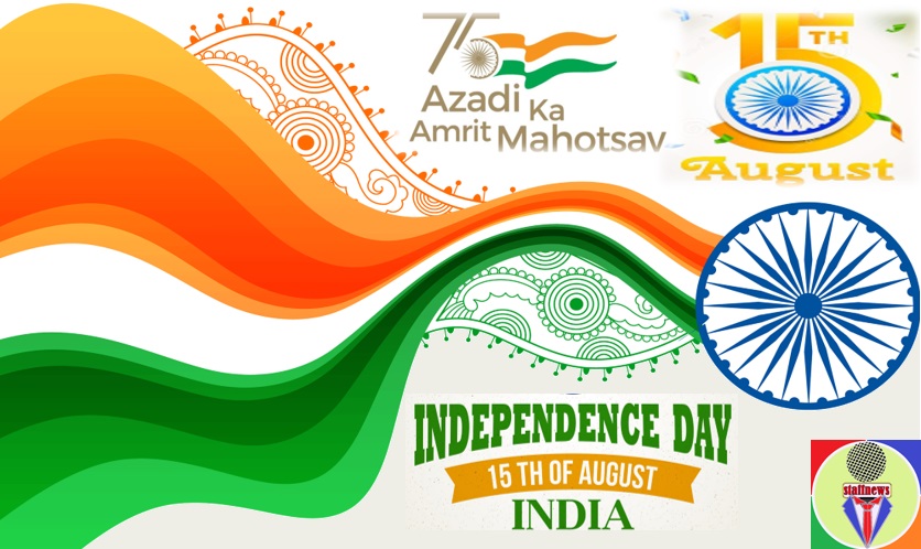 75th-independence-day