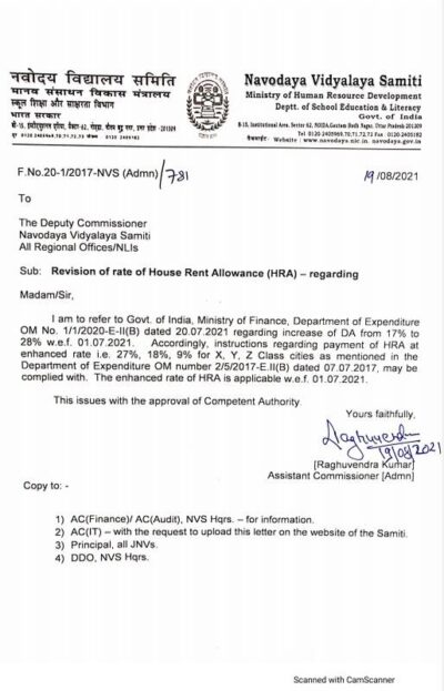 Revision-of-rate-of-House-Rent-Allowance-HRA-Navodaya-Vidyalaya