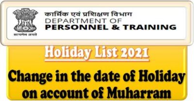 change-in-the-date-of-holiday-on-account-of-muharram