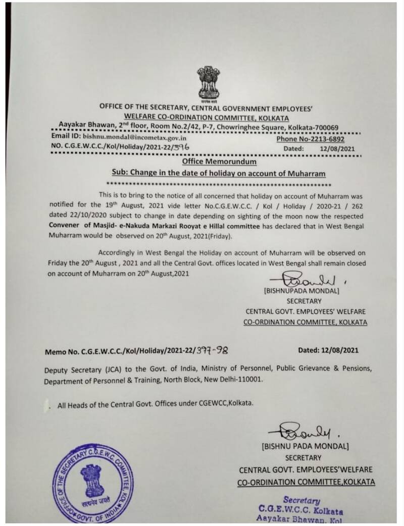 Change in the date of holiday on account of Muharram in West Bengal: CGEWCC, Kolkata