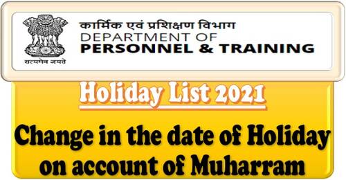 Change in the date of Holiday on account of Muharram – List of Holiday 2021: DoP&T OM dated 11.08.2021