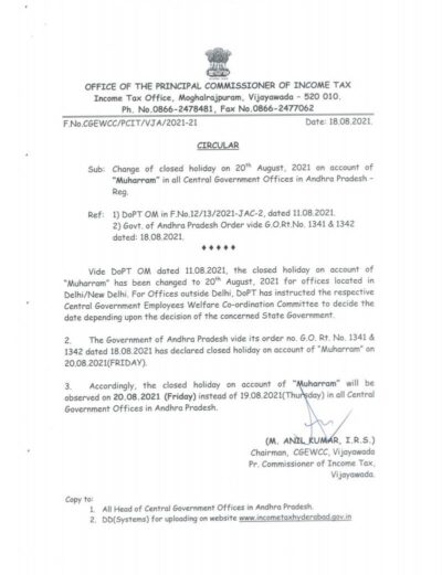change-of-closed-holiday-on-20-august-2021-andhra-pradesh