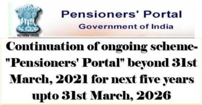 continuation-of-ongoing-scheme-pensioners-portal