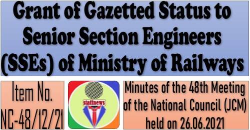 Grant of Gazetted Status to Senior Section Engineers ( SSEs) of Ministry of Railways: 48th NC JCM Meeting