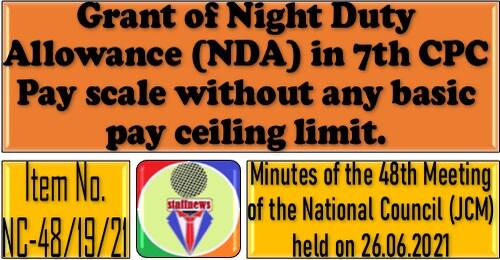 Grant of Night Duty Allowance (NDA) in 7th CPC Pay scale without any basic pay ceiling limit: 48th NC JCM Meeting