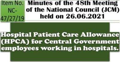 hospital-patient-care-allowance-hpca-48th-nc-jcm-meeting