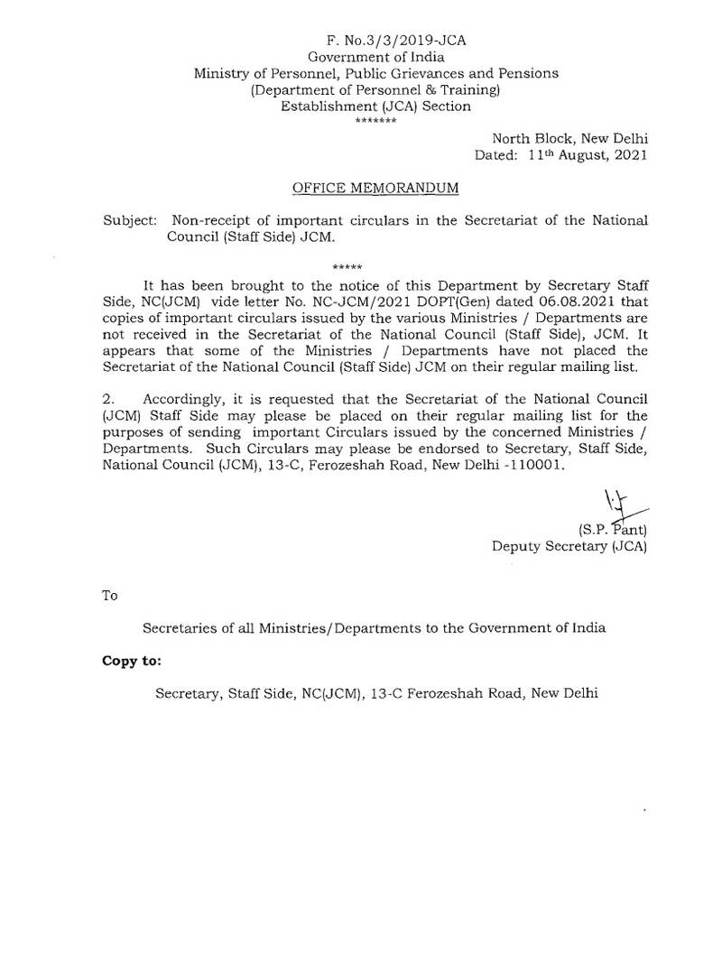 Non-receipt of important circulars in the Secretariat of the National Council (Staff Side) JCM: DoPT OM dated 11.08.2021