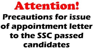 precautions-for-issue-of-appointment-letter-to-the-ssc-passed-candidates