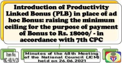 productivity-linked-bonus-in-place-of-ad-hoc-bonus-48th-nc-jcm-meeting