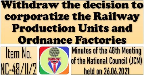 Withdraw the decision to corporatize the Railway Production Units and Ordnance Factories: 48th NC JCM Meeting