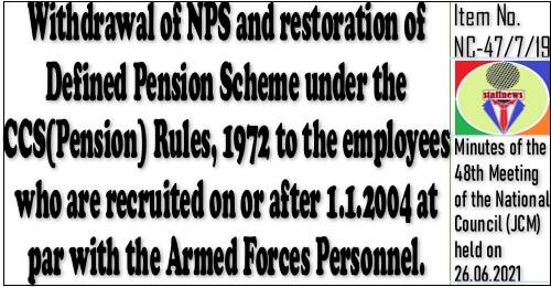 Withdrawal of NPS and restoration of Defined Pension Scheme to recruited on or after 1.1.2004 at par with the Armed Forces Personnel: 48th NC JCM Meeting
