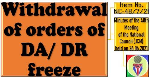 Withdrawal of orders of DA/ DR freeze and payment of arrear: 48th NC JCM Meeting