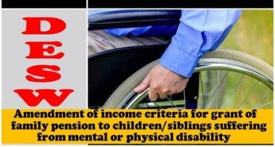 amendment-of-income-criteria-for-grant-of-family-pension-to-children-siblings-suffering-from-mental-or-physical-disability