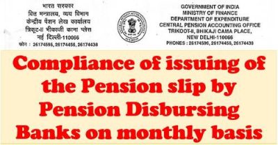 compliance-of-issuing-of-the-pension-slip-by-pension-disbursing-banks-on-monthly-basis