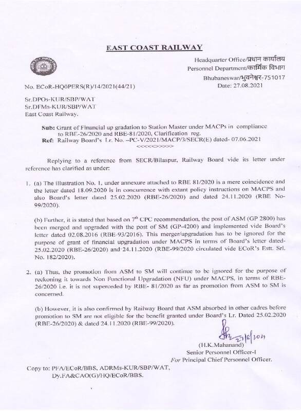 Financial up gradation to Station Master: Clarification that merger/upgradation of posts has to be ignored under MACPS