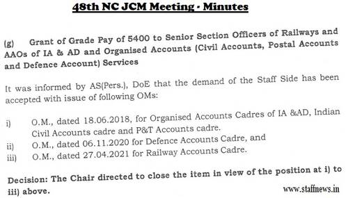 Grant of Grade Pay of 5400 to Senior Section Officers of Railways and AAOs of IA & AD: Minutes of 48th NC JCM Meeting 