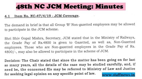 JCM Coverage to all Group ‘B’ Non-gazetted employees: Minutes of 48th NC JCM Meeting