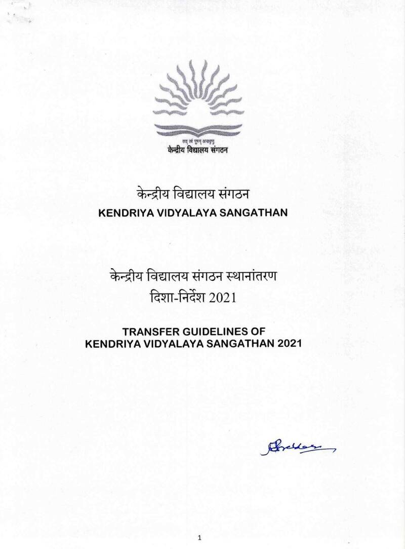 Kendriya Vidyalaya Sangathan: Transfer Guidelines-2021 for Teachers upto PGTs and others upto Assistant Section Officer