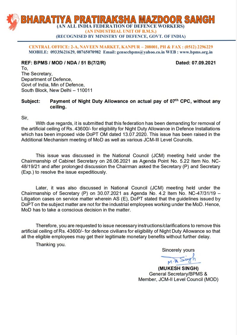Payment of Night Duty Allowance on actual pay of 7th CPC, without any ceiling: BPMS writes to MoD