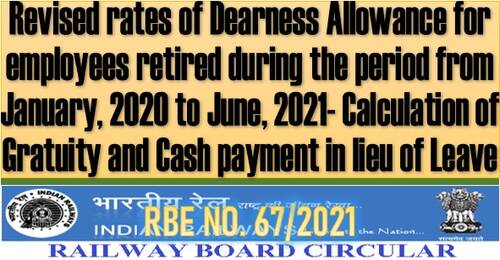 Revised rates of Dearness Allowance for Railway Employees retired during from Jan 2020 to Jun 2021: RBE No. 67/2021