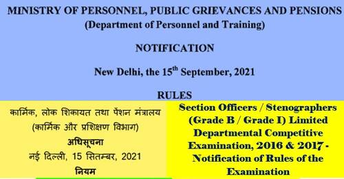 Section Officers / Stenographers (Grade B / Grade I) LDCE 2016 & 2017 – Notification of Rules of the Examination