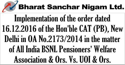 Anomaly in pension of the absorbed BSNL employees: BSNL Order with illustrations