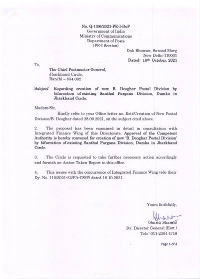 creation-of-new-b-deoghar-postal-division