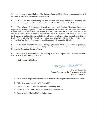 grant-of-dearness-relief-to-pensioners-family-pensioners-revised-rate-effective-from-01-07-2021-doppw-om-page-2