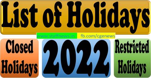 List of Compulsory & Restricted Holidays for the year 2022: CGEWCC, Kolkata