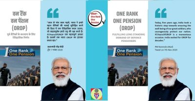 one-rank-one-pension-orop-fulfilling-long-standing-demand