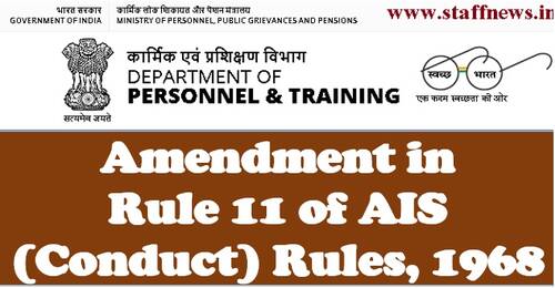 Receiving and Retaining gifts from foreign dignitaries: Amendment in Rule 11 of AIS (Conduct) Rules, 1968