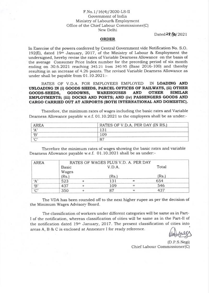 Revised VDA Minimum Wages for Loading and unloading Workers of Railways, Docks, Ports etc. w.e.f 1st Oct 2021: Supersession Order Dt 29.07.2022 Revised VDA Minimum Wages for Loading and unloading Workers of Railways, Docks, Ports etc. w.e.f 1st Oct 2021: Supersession Order Dt 29.07.2022