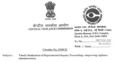 timely-finalization-of-departmental-inquiry-proceedings-cvc-circular-no-19-09-21