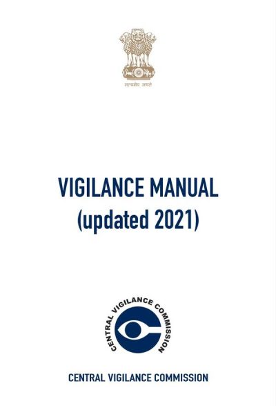 vigilance-manual-updated-2021-cover-page