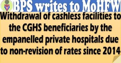withdrawal-of-cashless-facilities-to-the-cghs-beneficiaries