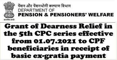 dearness-relief-in-the-5th-cpc-series-effective-from-01-07-2021-to-cpf-beneficiaries