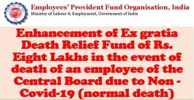 enhancement-of-ex-gratia-death-relief-fund-of-rs-eight-lakhs