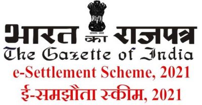 income-tax-e-settlement-scheme-2021-notification