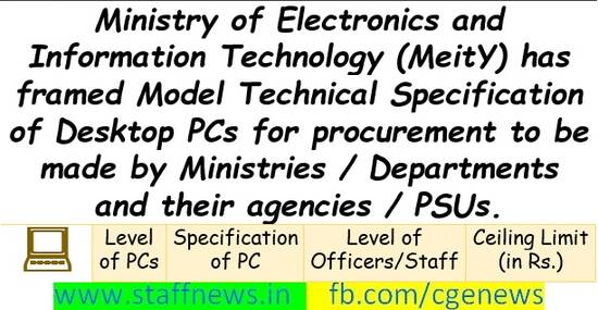 Model Technical Specification of Desktop PCs, Ceiling limit, Pay Level of Officers framed by MeitY