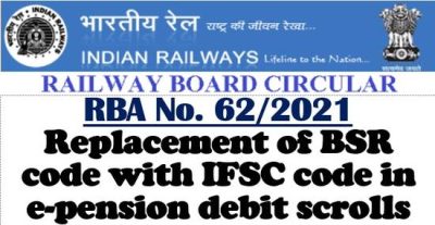 replacement-of-bsr-code-with-ifsc-code-in-e-pension-debit-scrolls