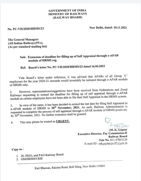 Self Appraisal through e-APAR module of HRMS- Extension of deadline to 30.11.2021: Railway Board