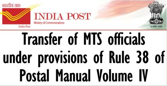 Transfer of MTS officials under provisions of Rule 38 of Postal Manual Volume IV