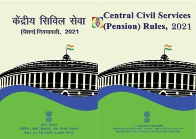 central-civil-services-pension-rules-2021