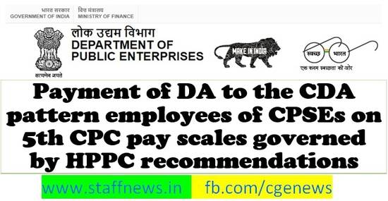 DA from 01.07.2022 to the CDA pattern employees of CPSEs on 5th CPC pay scales
