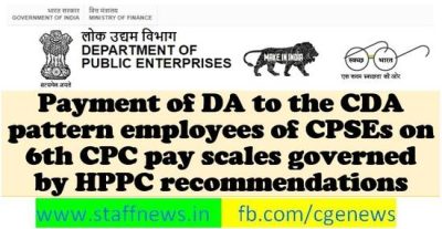 da-to-the-cda-pattern-employees-of-cpses-on-6th-cpc-pay-scales