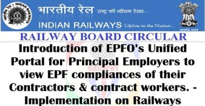 epfos-unified-portal-for-principal-employers-to-view-epf-compliances