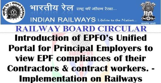 EPFO’s Unified Portal for Principal Employers to view EPF compliances – Implementation on Railways