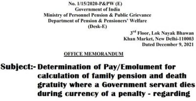 family-pension-gratuity-calculation-on-death-during-penalty-doppw-om