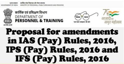 proposal-for-amendments-in-ias-ips-and-ifs-pay-rules-2016