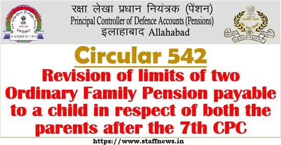 7th CPC – Revision of limits of two Ordinary Family Pension payable to a child in respect of both the parents: PCDA(P) Circular No. 654